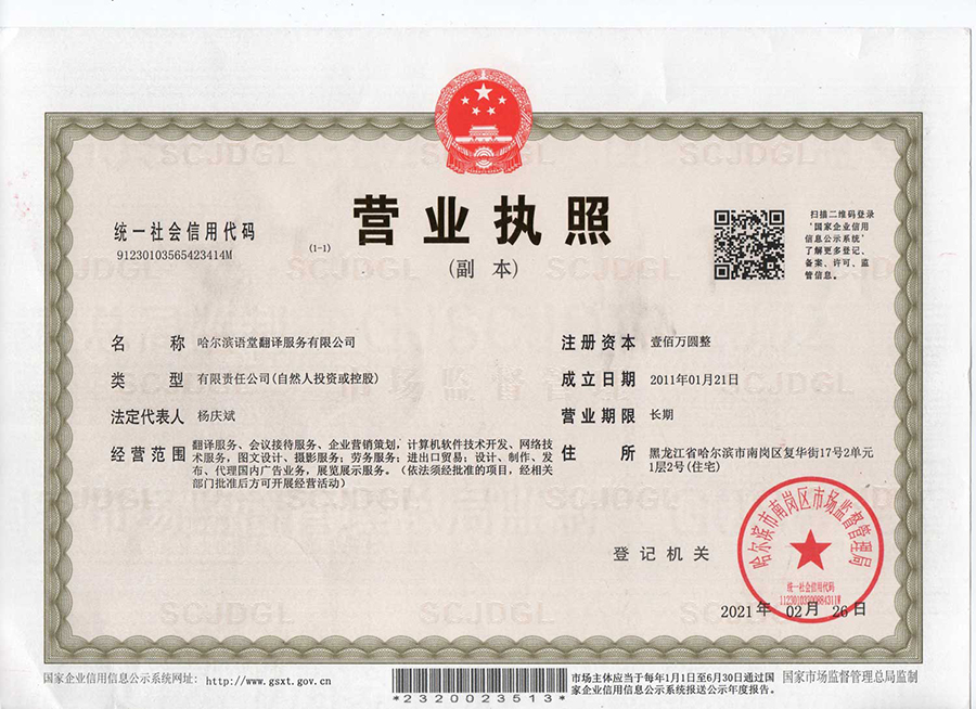 资质荣誉-处理.jpg