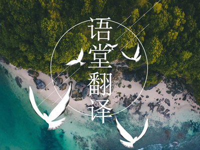 抗原检测报告翻译