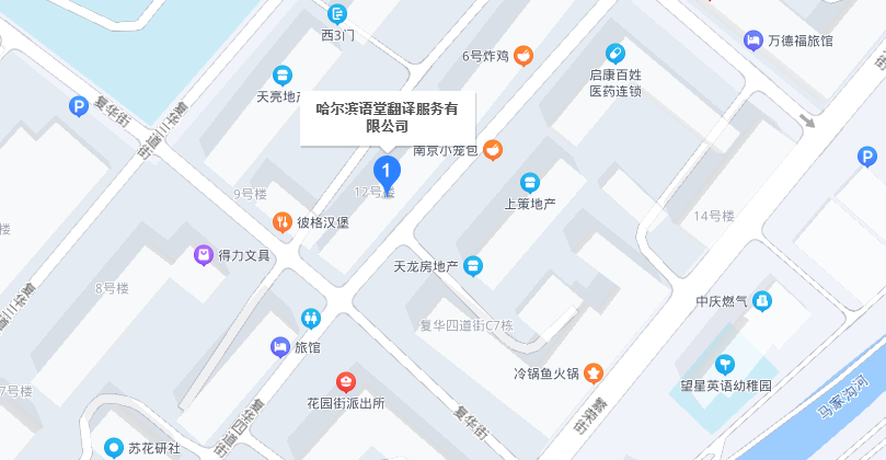 联系我们.png